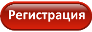 рус