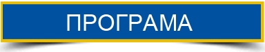 прог_ру
