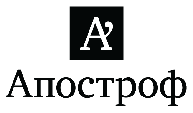 apostrophe_logo
