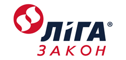 лига